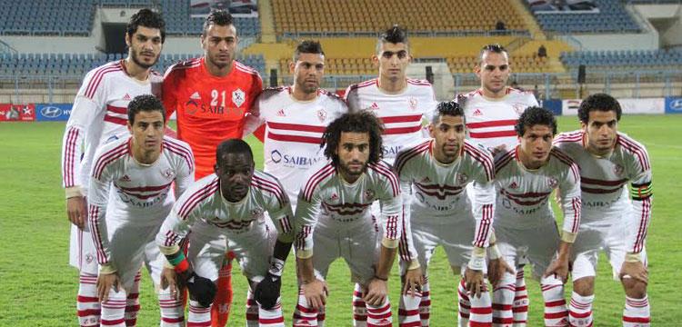 الزمالك